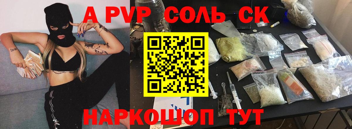 А ПВП СК Озёры