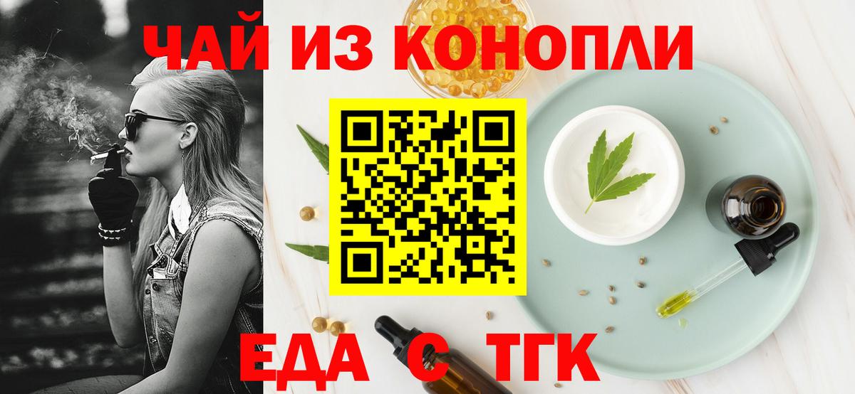 Озёры  Canna-Cookies марихуана  Вход с VPN 