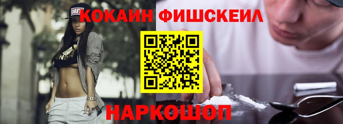 Cocaine VHQ Озёры