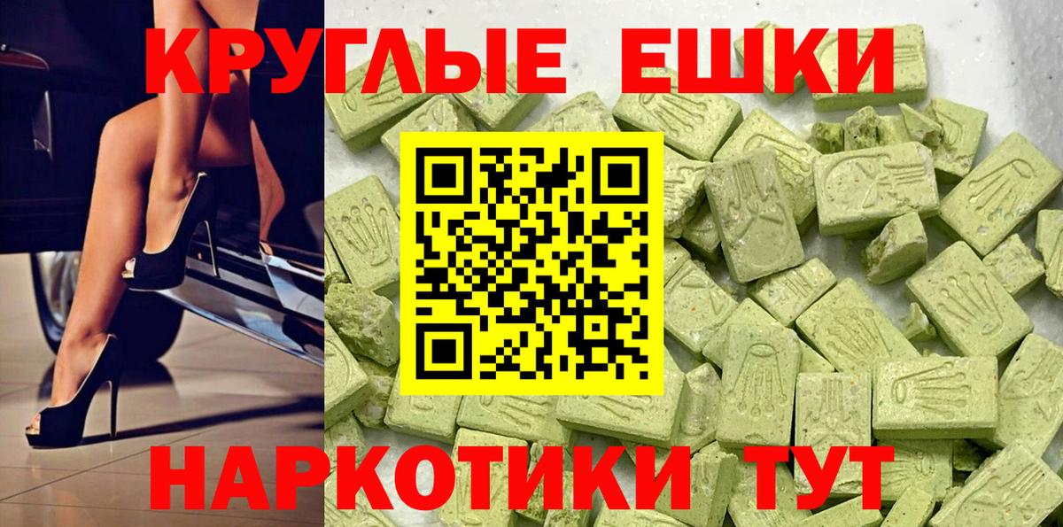 Экстази louis Vuitton  ЭКСТАЗИ круглые  Вход с VPN  Озёры 
