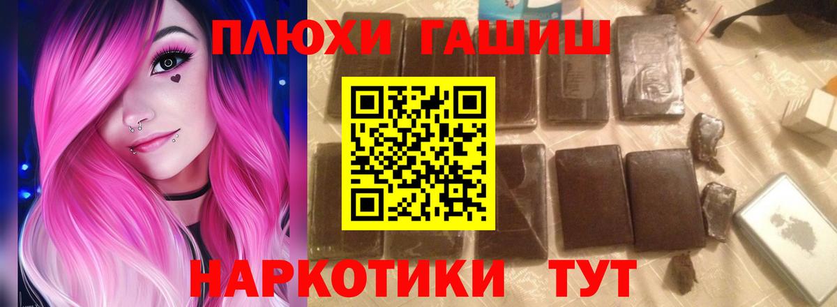 Озёры  ГАШИШ VHQ  Гашиш  Вход с VPN 