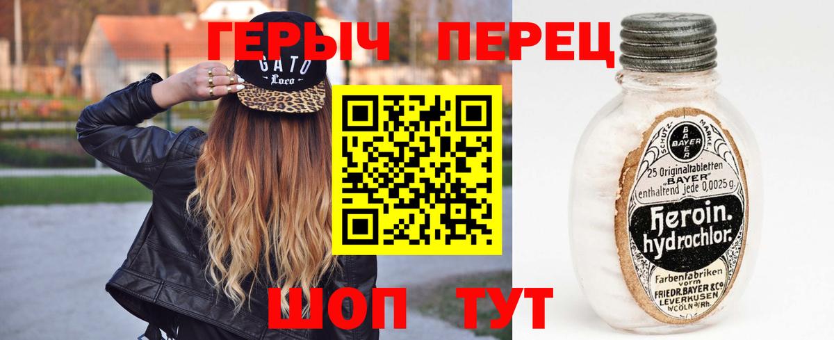 Озёры  ГЕРОИН  Вход с VPN  Героин VHQ 