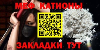 МДМА Рыбинск