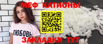 МДМА Рыбинск