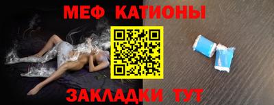 мефедрон Рузаевка
