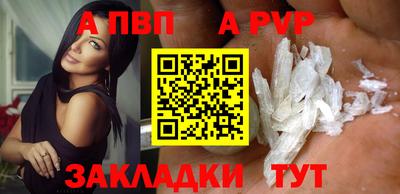 МДМА Рыбинск