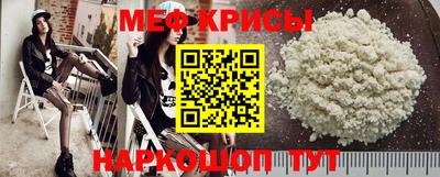 МДМА Рыбинск