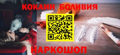 мефедрон Рузаевка