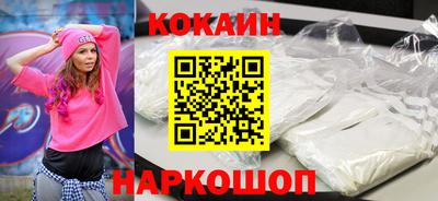 мефедрон Рузаевка