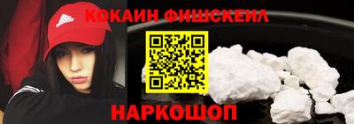 мефедрон Рузаевка