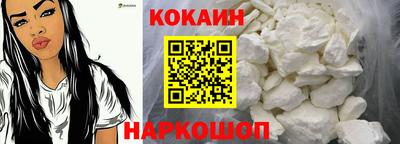 мефедрон Рузаевка
