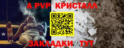 мефедрон Рузаевка