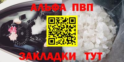 МДМА Рыбинск