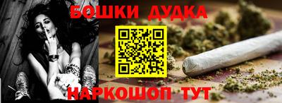 мефедрон Рузаевка