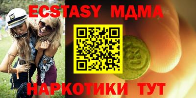 МДМА Рыбинск
