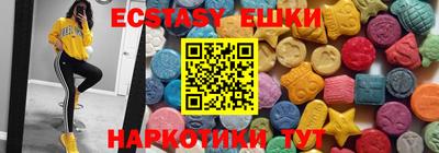 мефедрон Рузаевка