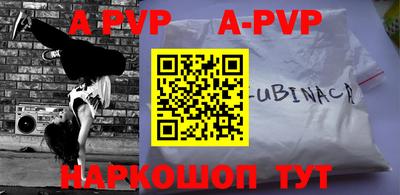 мефедрон Рузаевка