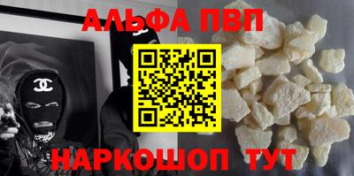 мефедрон Рузаевка