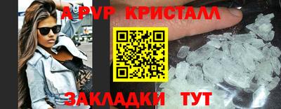 МДМА Рыбинск