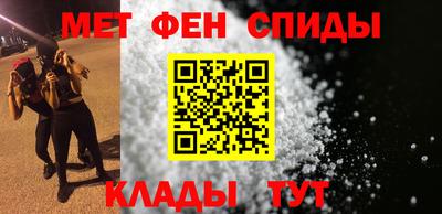 мефедрон Рузаевка