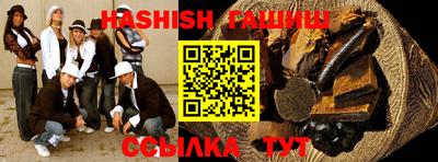 мефедрон Рузаевка