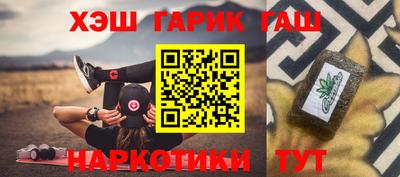 герыч Рязань