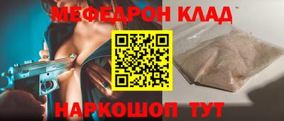 МДМА Рыбинск
