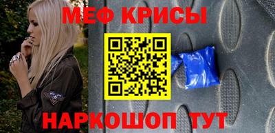 МДМА Рыбинск