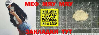 МДМА Рыбинск
