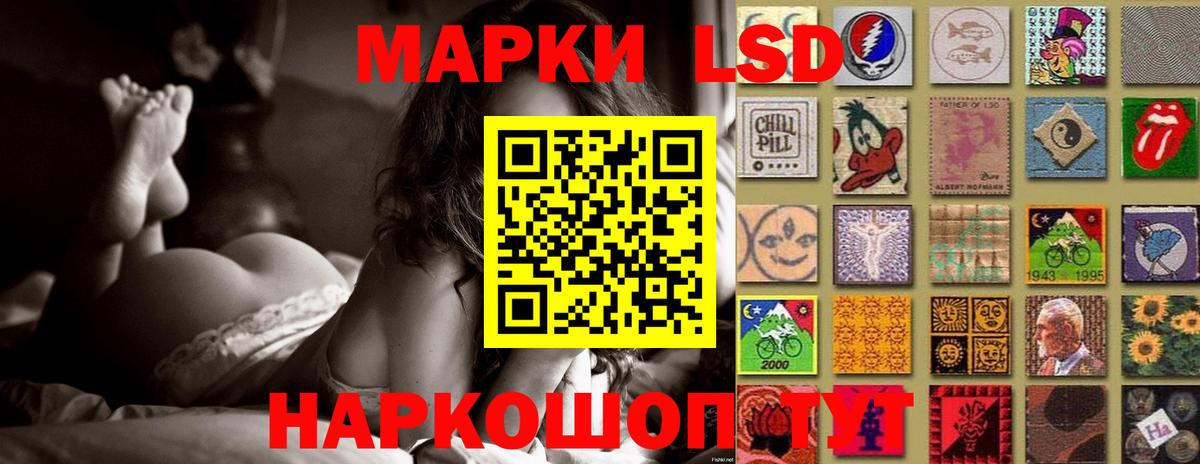 LSD-25 экстази кислота Озёры