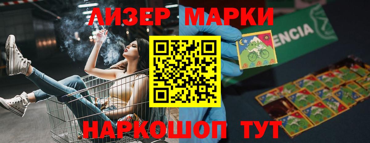 LSD-25 экстази кислота  ЛСД экстази ecstasy  LSD-25 экстази  Вход с VPN  Озёры 