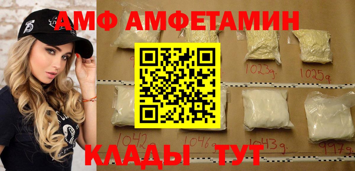Первитин  Первитин мет  Вход с VPN  Озёры  Первитин мет 
