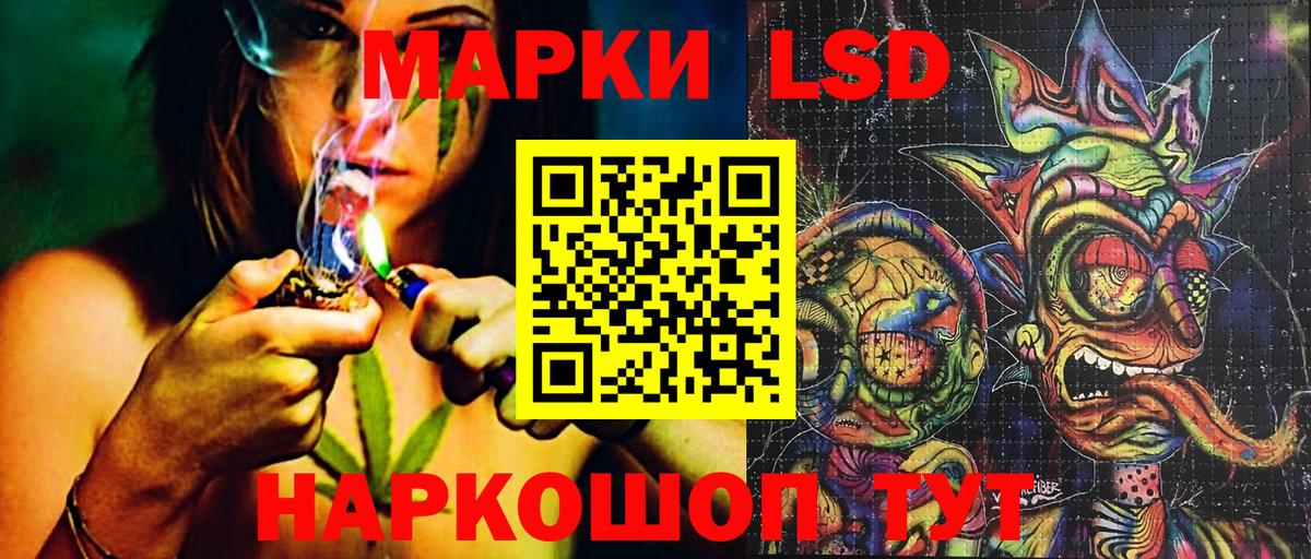 Марки NBOMe 1500мкг Озёры
