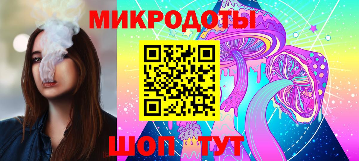 Псилоцибиновые грибы Cubensis  Вход с VPN  продажа наркотиков  Галлюциногенные грибы Psilocybine cubensis  Озёры 
