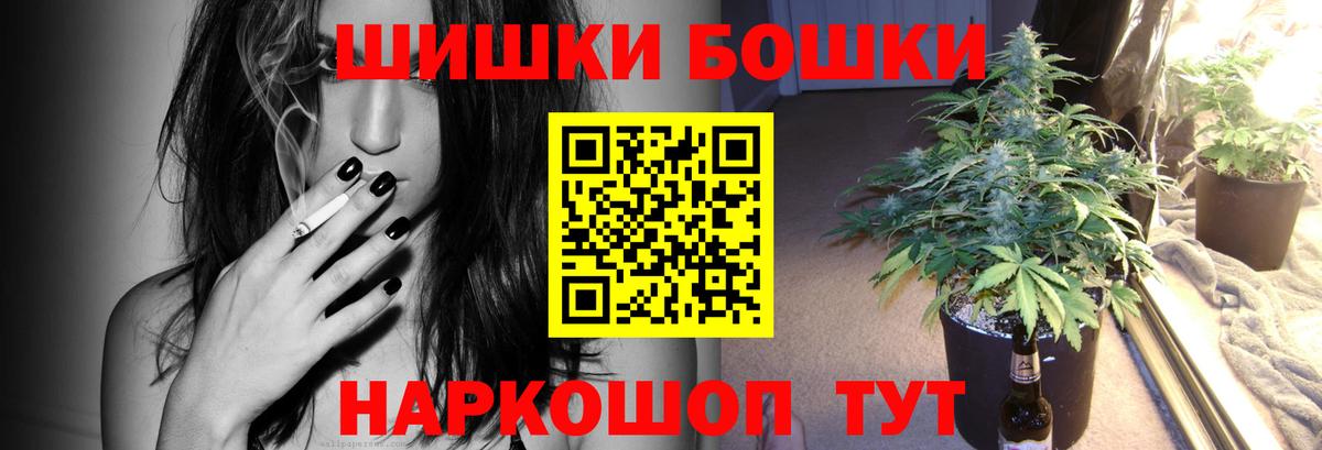 МАРИХУАНА THC 21% Озёры