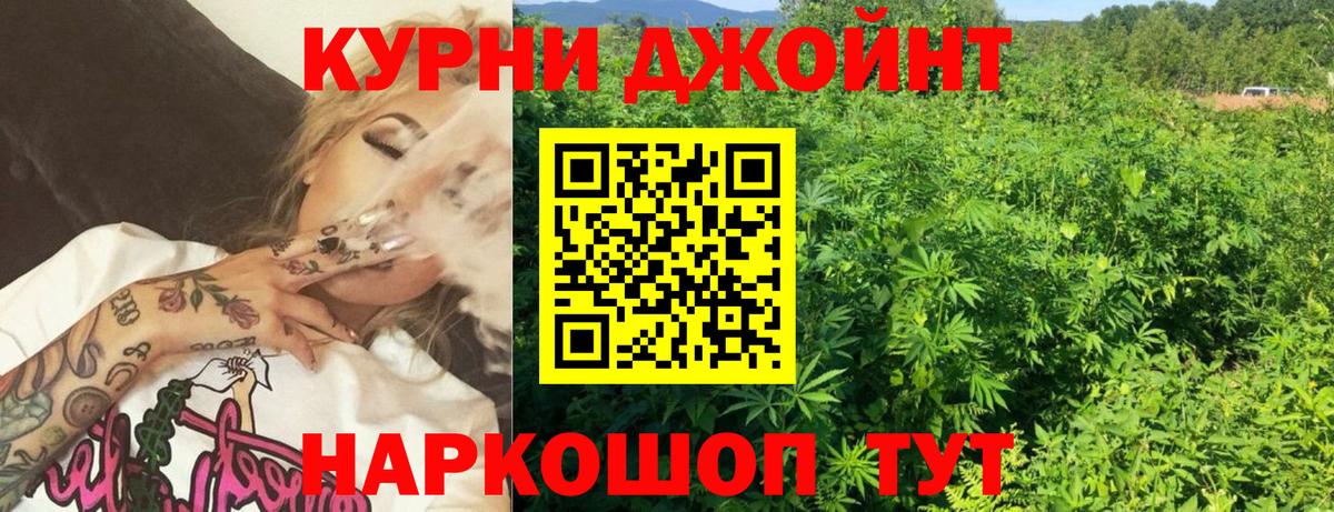 Марихуана индика  Вход с VPN  Озёры  Каннабис White Widow 